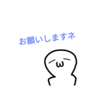 しんぷるなひと（個別スタンプ：16）