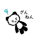 パンダのシンプルスタンプ（個別スタンプ：2）
