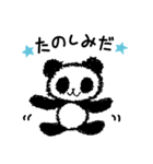 パンダのシンプルスタンプ（個別スタンプ：5）