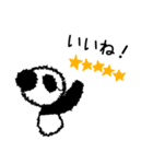 パンダのシンプルスタンプ（個別スタンプ：6）