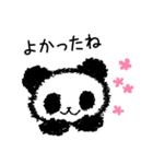 パンダのシンプルスタンプ（個別スタンプ：9）