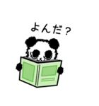 パンダのシンプルスタンプ（個別スタンプ：10）
