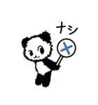 パンダのシンプルスタンプ（個別スタンプ：12）