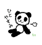 パンダのシンプルスタンプ（個別スタンプ：13）
