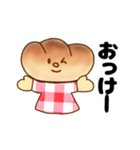 毎日やさしく思いやり♡コッペちゃん（個別スタンプ：4）