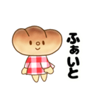 毎日やさしく思いやり♡コッペちゃん（個別スタンプ：11）