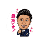 M.FUJIKI（個別スタンプ：11）