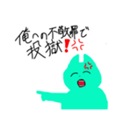 圧倒的猫チャン（個別スタンプ：2）