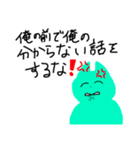 圧倒的猫チャン（個別スタンプ：4）