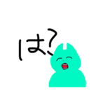 圧倒的猫チャン（個別スタンプ：6）
