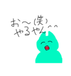 圧倒的猫チャン（個別スタンプ：7）