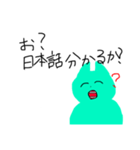 圧倒的猫チャン（個別スタンプ：8）