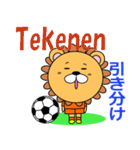 オランダのサッカーライオン（個別スタンプ：10）