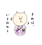 きな子さんの日常【ナース編】（個別スタンプ：4）