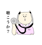 きな子さんの日常【ナース編】（個別スタンプ：6）