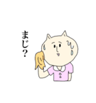 きな子さんの日常【ナース編】（個別スタンプ：9）