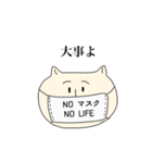 きな子さんの日常【ナース編】（個別スタンプ：20）