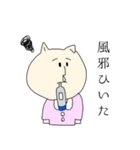 きな子さんの日常【ナース編】（個別スタンプ：21）