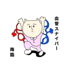 きな子さんの日常【ナース編】（個別スタンプ：26）