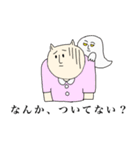 きな子さんの日常【ナース編】（個別スタンプ：27）