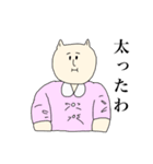 きな子さんの日常【ナース編】（個別スタンプ：29）