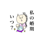 きな子さんの日常【ナース編】（個別スタンプ：34）