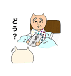 きな子さんの日常【ナース編】（個別スタンプ：35）