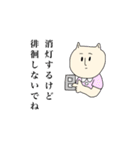 きな子さんの日常【ナース編】（個別スタンプ：36）