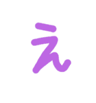 のがないひらがな。（個別スタンプ：4）