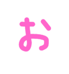 のがないひらがな。（個別スタンプ：5）