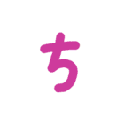のがないひらがな。（個別スタンプ：17）