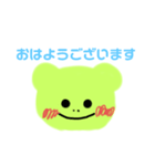 ゆるゆる きょじんくん（個別スタンプ：1）