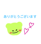 ゆるゆる きょじんくん（個別スタンプ：2）