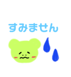 ゆるゆる きょじんくん（個別スタンプ：3）