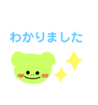 ゆるゆる きょじんくん（個別スタンプ：5）