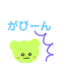 ゆるゆる きょじんくん（個別スタンプ：6）