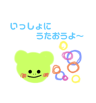 ゆるゆる きょじんくん（個別スタンプ：7）