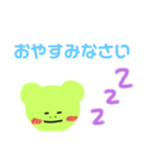 ゆるゆる きょじんくん（個別スタンプ：8）