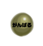 きもちだま（個別スタンプ：2）
