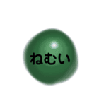 きもちだま（個別スタンプ：4）