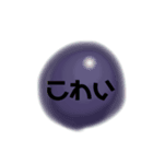 きもちだま（個別スタンプ：5）