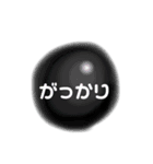 きもちだま（個別スタンプ：8）