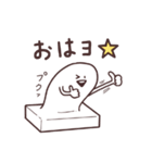 モチくん（個別スタンプ：1）