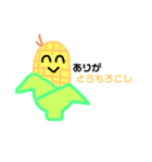 おしゃべりフード（個別スタンプ：2）