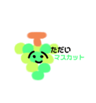 おしゃべりフード（個別スタンプ：3）