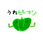 野菜をそえて（個別スタンプ：3）