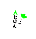 野菜をそえて（個別スタンプ：5）