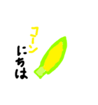 野菜をそえて（個別スタンプ：7）