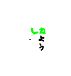 野菜をそえて（個別スタンプ：8）