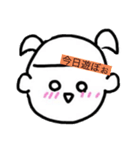 はなこちゃんわーるど（個別スタンプ：4）